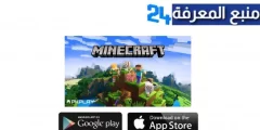 تحميل ماين كرافت 1.19 للجوال مجانا apk اخر اصدار مجانا