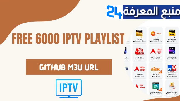 Free 6000 iptv playlist Github 2024 Daily Update