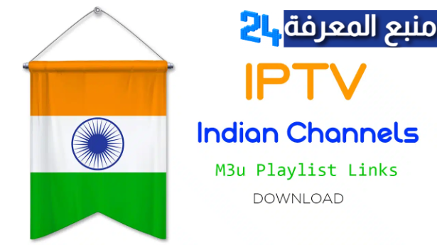 Free Github Iptv Indian Paid Channels 2024 Updated