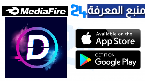 تحميل dazz cam مهكر 2024 للاندرويد نسخة ذهبية بدون اشتراك