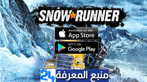 تحميل لعبة snowrunner للاندرويد من ميديا فاير كاملة 2024