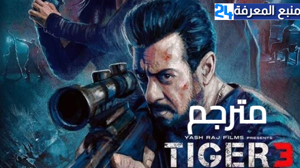 مشاهدة فيلم Tiger 3 مترجم كامل 2024 ماي سيما ايجي بست