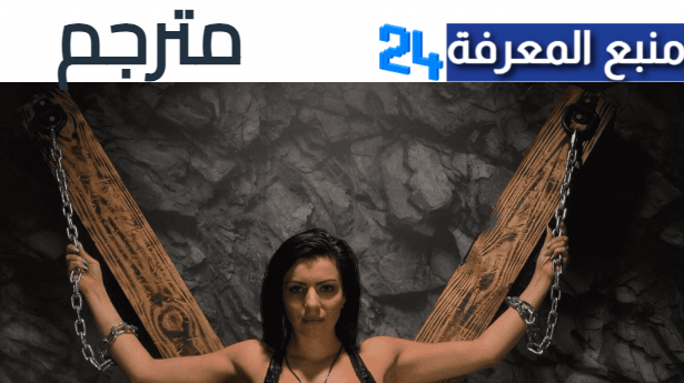 مشاهدة فيلم الينا انجل الجديد مع زعيم العصابة بالعربية 2024