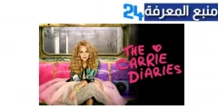 مشاهدة مسلسل The Carrie Diaries مترجم الموسم الاول HD كامل