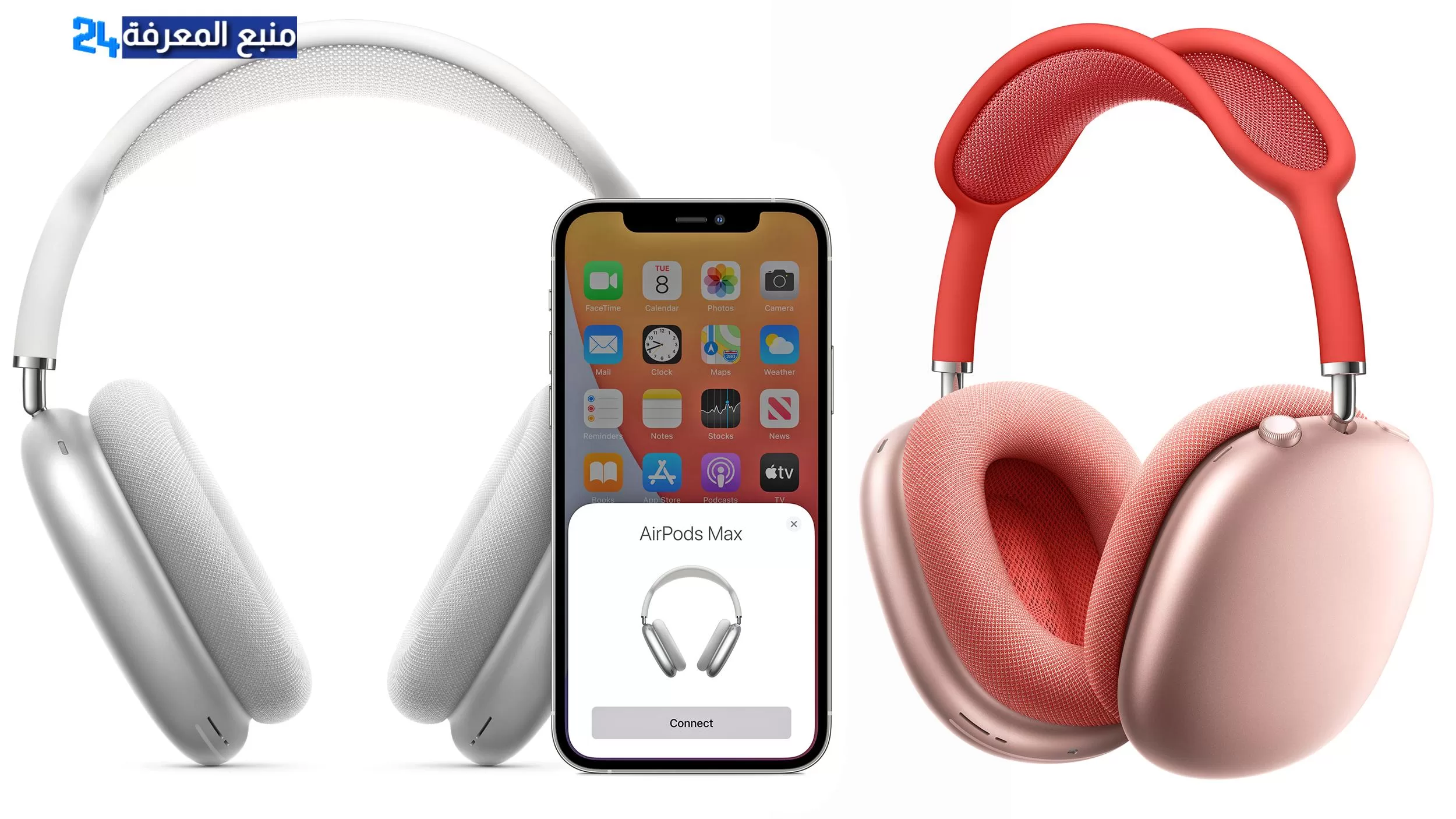 مراجعة AirPods Max هي سماعات رأس من Apple بقيمة 549 دولارًا