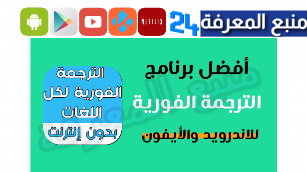 تحميل budali تطبيق ترجمة للاندرويد 2024