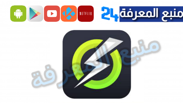 تنزيل تطبيق onstream app لمشاهدة الافلام والمسلسلات 2024