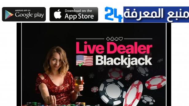 Top live dealer blackjack gamblingcentral.expert