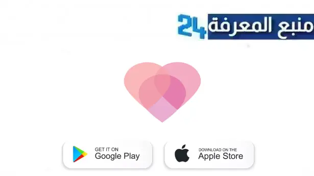 تحميل تطبيق Clover متتبع الدورة الشهرية للاندرويد والايفون 2024