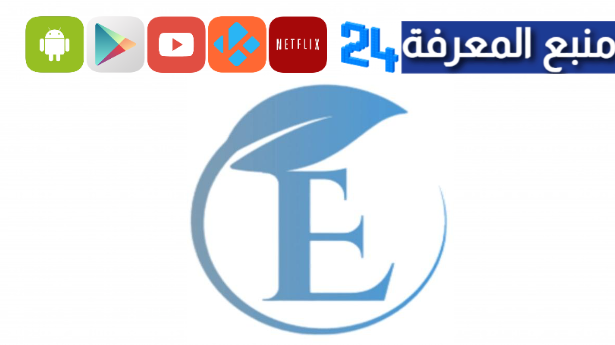 تحميل تطبيق Earn Tuffer للربح من الانترنت 2024 للاندرويد وللايفون