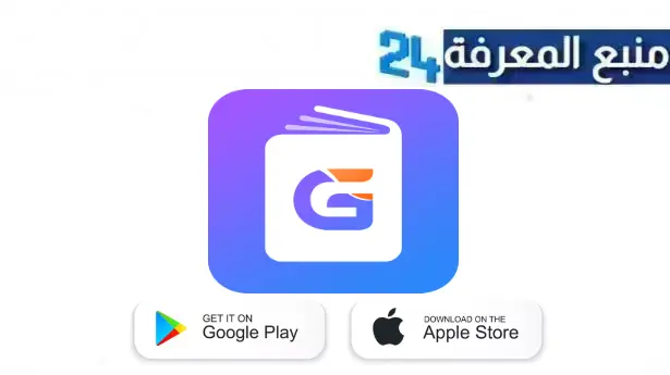 تحميل تطبيق GoNovel مهكر 2024 للاندرويد وللايفون