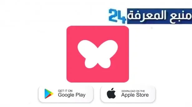 تحميل تطبيق Muzz Premium مهكر للاندرويد والايفون 2024