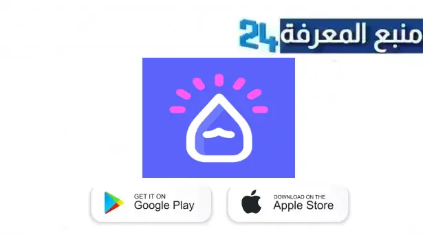 تحميل تطبيق iwriter مهكر 2024 بدون اشتراك للاندرويد وللايفون