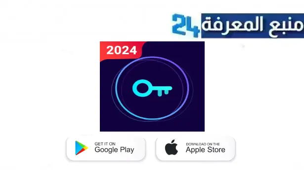 تحميل كاسر البروكسي vpn proxy master مهكر 2024 للاندرويد