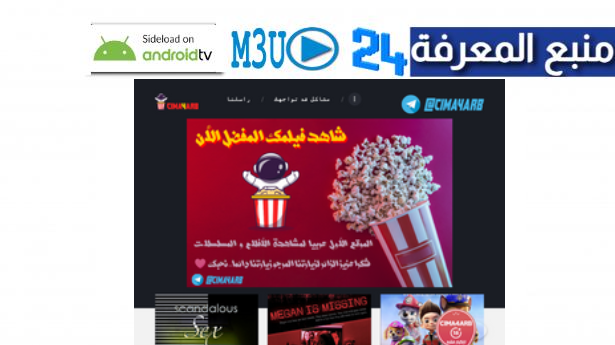 رابط موقع احنا اونلاين e7na online لمشاهدة افلام للكبار فقط