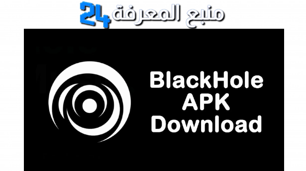 Download Blackhole Apk Mod 2024 for Android Free