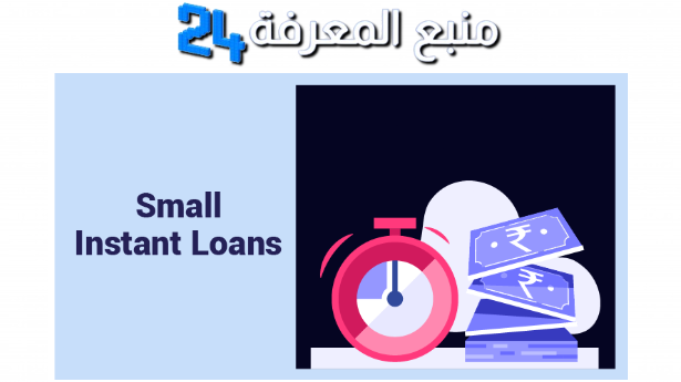 Low-interest Loans With No Specific Purpose 2024