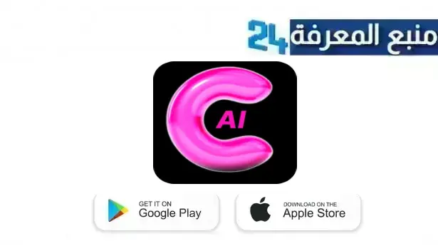 تحميل موقع candy ai مهكر 2024 انشاء فتاة للمواعدة بالذكاء الاصطناعي