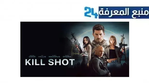 مشاهدة فيلم kill shot 2023 مترجم كامل بجودة عالية HD ايجي بست