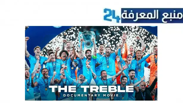 مشاهدة مسلسل Together Treble Winners مترجم HD جميع الحلقات