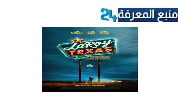 تحميل ومشاهدة فيلم laroy texas مترجم 2024 كامل بجودة HD ماي سيما ايجي بست