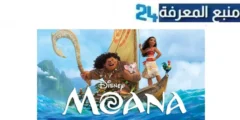 تحميل ومشاهدة فيلم موانا 2024 Moana مترجم HD كامل Dailymotion