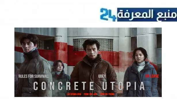 رابط مشاهدة فيلم Concrete Utopia 2023 مترجم كامل HD ماي سيما ايجي بست