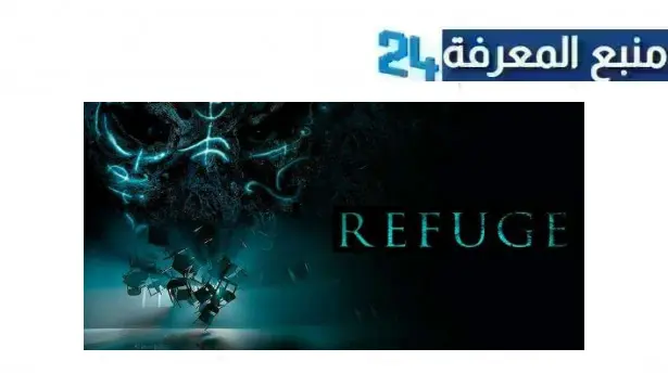 رابط مشاهدة فيلم refuge 2023 مترجم كامل HD ماي سيما ايجي بست