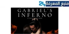 مشاهدة Gabriel’s Inferno Part 4 مترجم 2024 كامل HD اون لاين dailymotion