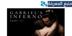 مشاهدة فيلم Gabriel’s Inferno Part 3 مترجم HD ماي سيما ايجي بست كامل