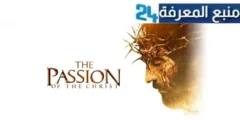 مشاهدة فيلم the passion of the christ مترجم كامل بجودة HD بدون اعلانات  dailymotion