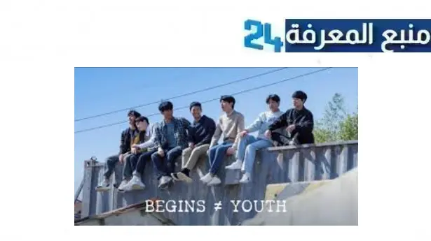 مشاهدة مسلسل begins youth مترجم 2024 كامل بجودة HD بدون اعلانات dailymotion