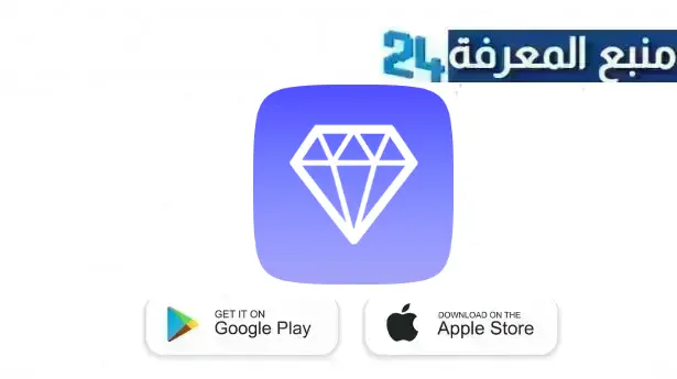 رابط تهكير تطبيق جواهر دراغونوف Dragunov jewels مهكر 2024 للاندرويد