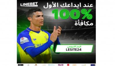 Code promo Linebet “LESITE24” : $100 offerts en 2024