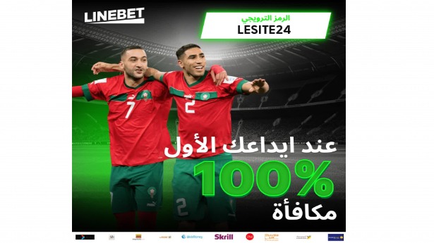 Linebet promo code for registration