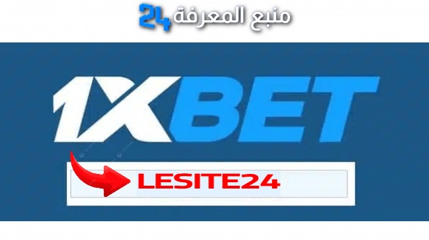 Code Promo 1xbet 2024